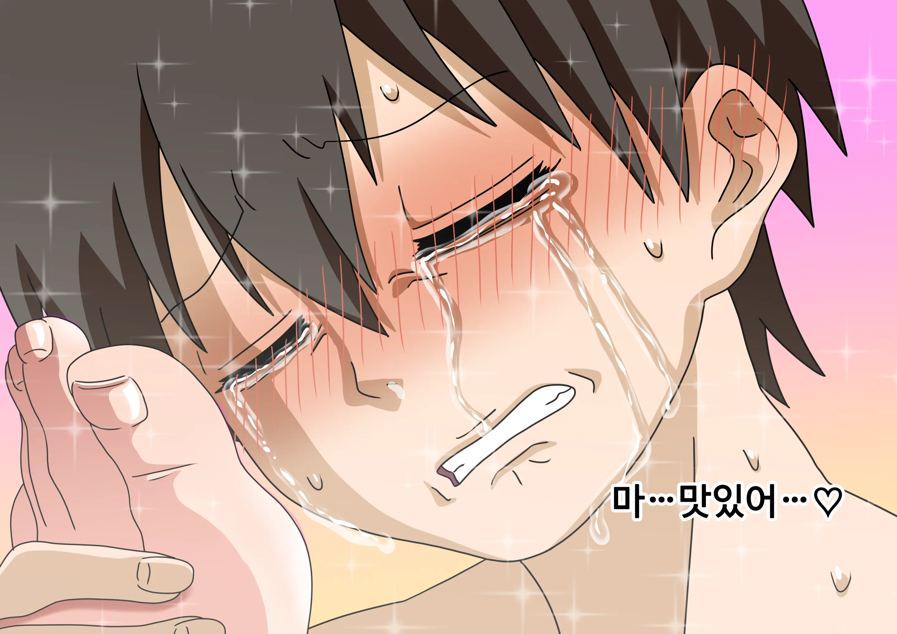 Mitari No Sono Ep.69~92